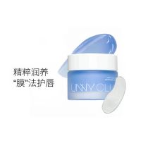 菁华修护唇膜 UNNY唇膜深层保湿修护滋润补水淡化唇纹皮润唇膏夜间修复