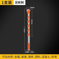 万能红色霸王钻8毫米1支 霸王钻瓷砖钻头混凝土大理石玻璃陶瓷不锈钢花岗岩铁多功能三角钻
