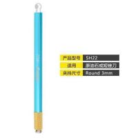 SH022 纤维小油石条夹头夹具玉石玉器抛光条精磨便携式模具打磨油石夹柄