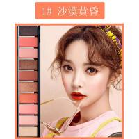 1沙漠黄昏(热卖色) 十色眼影女豆沙大地哑光珠光闪粉懒人平价初学者彩妆指尖眼影盘