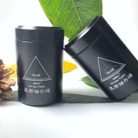 黑色 胶水储存罐嫁接睫毛专用胶水保鲜延长密封罐哈尼罐黑胶保护延时罐