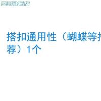 搭扣通用性(蝴蝶等推荐)1个 密封件沈阳150蝴蝶175山友200型蜜蜂牌 磨浆机搭扣 锁扣钢压扣 扣