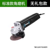 专业款角磨机-无礼包 富格角磨机多功能打磨机磨光机手磨抛光机切割机可开槽家用手砂轮