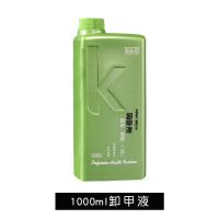卸甲液1000ml 铂海菲凝胶清洁液卸甲水日式甲油胶擦洗清洁剂店用大瓶快干啫喱水
