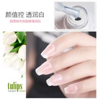 蛋白色[甲油胶] 蛋白色甲油胶乳白色指甲油裸色奶白色蛋白指甲胶透明果冻胶延长色
