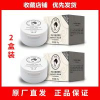 2盒[原厂直发] 植然魅净化平衡按摩膏磨砂膏补水保湿皮角质深层清洁提亮肤色