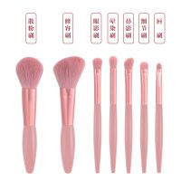 7只豆沙粉套刷送包装袋 化妆刷7支套装超柔软初学者全套散粉刷修容眼影刷唇刷便携刷子