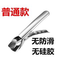 低配不防滑普通款 厂家直销(十年质保) 不锈钢夹碗器防烫夹子厨房用品小百货神器多功能家用取提盘子夹菜
