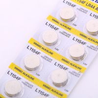 vinnic纽扣L1154F ag13 A76 lr44纽扣电池玩具姬存希眼霜10粒包