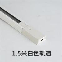 加厚铜芯一米轨道 澳浦迴龙led轨道灯APL2005030w35W展厅服装店商用超亮导轨COB射灯