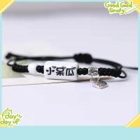 小呆瓜(单款) 可爱袋子装 情侣款韩版一男一女学生异地恋手链 编织手绳ins陶瓷闺蜜手环一对