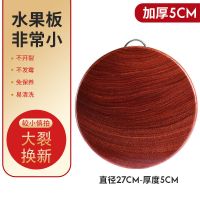 加厚5CM提手款 [正宗铁木]4CM加厚20*4CM 正宗越南铁木切菜板子实木家用抗菌防霉厨房用品砧板案板粘板占板