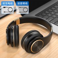 黑金色(千元音质+双倍电池超长续航) 头戴式蓝牙耳机无线电竞游戏专用重低音耳麦华为苹果手机电脑通用