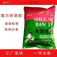 [1斤试用装]瓷砖胶精 瓷砖胶精砂浆胶水泥添加剂水泥伴侣胶泥贴砖砌墙抹灰胶粉鑫双虹