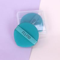 萌森+萌森(送收纳盒一个) 古途气垫粉扑蛋黄派萌森干湿两用化妆海绵双面非乳胶气垫BB霜