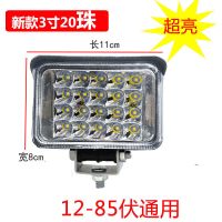3寸20珠单强光 汽车led射灯电动车灯摩托车灯超亮强光12v24V挖掘机收割机铲车灯