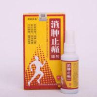 风湿消肿止痛喷剂 关节疼痛腰酸背痛扭伤摔伤肩椎颈椎腰椎手腕酸痛风湿消肿止痛喷剂