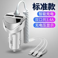 银白色[普通款]双口共3.4A 纽曼车载充电器自带线快充一拖三多功能多用点烟器转换插头大功率