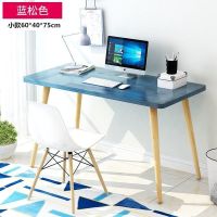 60*40*75cm蓝松色 [单桌] 简约电脑桌台式家用ins书桌学生写字桌简易现代卧室小型经济桌子