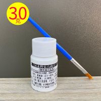 756/30g 钻石画专用胶水不干胶画布底胶高粘不掉钻透明环保十字绣钻石胶