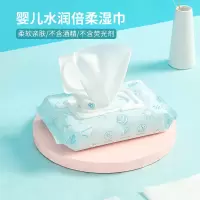 1包装52抽婴儿湿巾 MINISO/名创优品 全棉系列婴儿洗脸巾便携抽取式棉柔巾孕婴适用