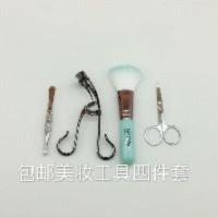 弹力睫毛夹卷翘持久 初学者化妆 超划算套装眉夹1支眉剪1支睫毛夹1支粉刷1支睫毛夹刷子四件套装
