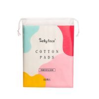 222片 kelly Face双面双效化妆棉加厚卸妆水补水湿敷化妆棉片222片袋装