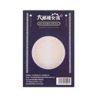 1盒 1200贴大眼睛女孩网纱蕾丝遇水即粘双眼皮贴女自然无痕隐形肿眼泡
