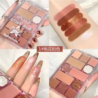 #KO1-桃花粉色 单盘眼影盘 麦穗十二色眼影盘ins平价学生细闪粉防水亮片珠光哑光大地色眼影