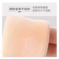 ZEESEA滋色双面植绒粉扑散粉扑粉饼修容粉化妆粉扑蜜粉兹资色姿色 ZEESEA滋色双面植绒粉扑散粉扑粉饼修容粉化妆粉扑