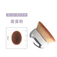 经典版弹力丝无痕蛋蛋刷[银河手柄] 其它材质 灭绝师太化妆刷粉底液刷专用李佳琦推荐55号魔术无痕粉底刷不吃粉