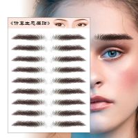 男士棕色拍1发2拍2发4 黑色棕色6d仿生态眉贴女防水自然3d眉毛贴纹绣眉毛贴画眉神器