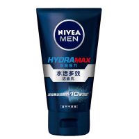 水活多效洁面100g*1+面膜*1 妮维雅洗面奶男士专用清爽控油抗痘补水保湿去黑头深层清洁洁面乳
