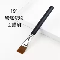 191粉底液化妆刷 Pony 推荐沧州191粉底液化妆刷扁平头面膜刷无痕粉底刷不吃粉底液