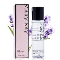 清爽卸妆液 玫琳凯清爽卸妆液卸妆水无刺激深层清洁眼唇脸部温和净毛孔卸妆油