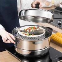26cm单个锅身 不锈钢蒸锅三层双2层加厚蒸笼汤锅大号蒸锅电磁炉煤气锅具26-32cm