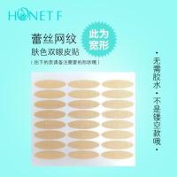 浅色宽 768贴日本隐形蕾丝双眼皮贴无痕网纹贴双眼贴防水透气无需胶水