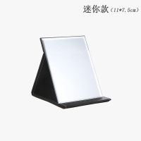 小小号便携款11cm*7.5cm 黑色 镜子化妆镜折叠台式便携随身高清学生公主桌面梳妆镜