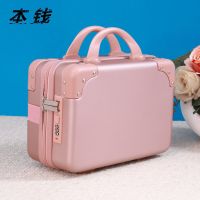 包角[带密码锁]玫瑰金 14寸 本钱手提箱14寸密码锁化妆箱男女小行李箱学生便携旅行箱可套拉杆