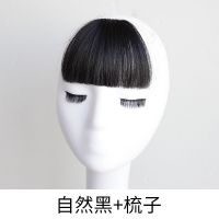 (眉上刘海)自然黑 狗啃刘海假发女真发二次元眉上短刘海假发片日系自然无痕假刘海片