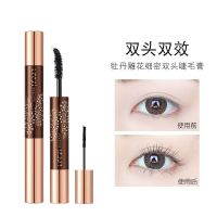 睫毛膏4g+4g 莉兹牡丹雕花细密双头两用睫毛膏睫毛纤长卷翘持妆防汗睫毛膏