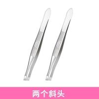 2个斜头镊子 拔白头发的神器 小镊子 聂子夹胡子 眉毛夹子眉夹拔毛钳