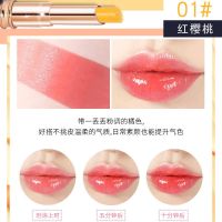 KK#01.红樱桃-3.8G NOVO变色润唇膏滋润保湿持久防干裂皮淡化唇纹护唇油膜学生