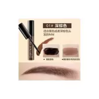 1#深棕色 NOVO撕拉染眉膏眉毛贴半永久持久防水防汗不脱色画眉神器眉胶
