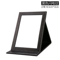 黑纹(小号) 艾炫折叠化妆镜台式女桌面随身便携镜子宿舍用小号梳妆学生大号镜