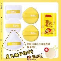 5个装 荔树薯片粉扑棉花糖气垫粉底液专用升级款散粉扑全家桶懒人福音女