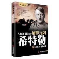如图 纳粹凶希特勒 1889-1945德国二战首二战风云人物传记传奇人物历史