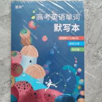 高中英语单词默写本 蓝舟英语语法从入门到精通初中英语语法大全高中语法大全全解