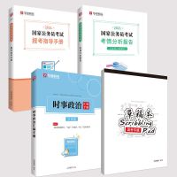 21国考大礼包(含4本) 国家公务员考试用书 华图2022年国家公务员考试用书申论行测教材国考历年真题试卷题库