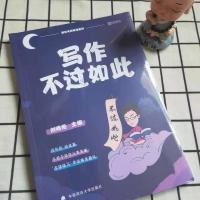 22刘晓艳写作不过如此 2022刘晓艳不就是语法和长难句吗你还在背单词吗写作不过如此英语